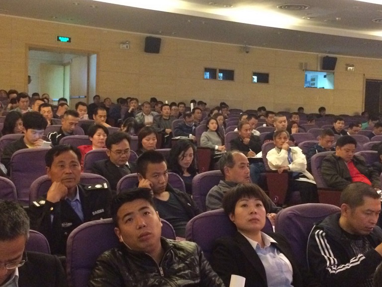 <b>企业负责人安全培训 </b>